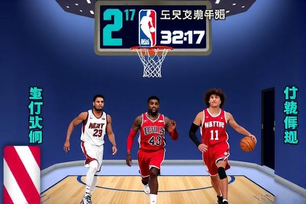 nba季后赛录像回放5.27,nba季后赛录像高清回放像24直播网  nba季后赛录像回放5.27 第1张
